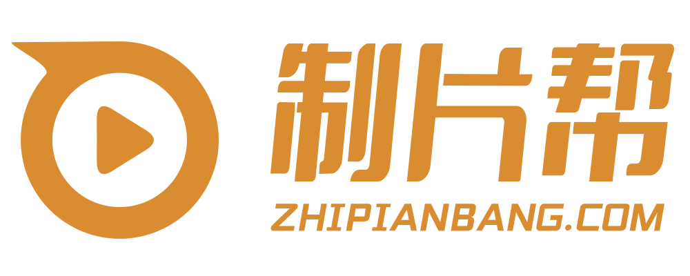 鹿城区宣传片制作